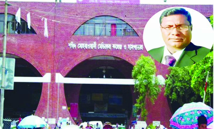 সোহরাওয়ার্দী হাসপাতাল দুর্নীতি-অনিয়মের আখড়া..