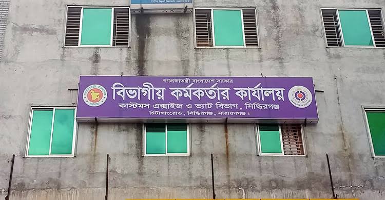শতকোটি টাকার মালিক রাজস্ব বোর্ডের ড্রাইভার আরজু