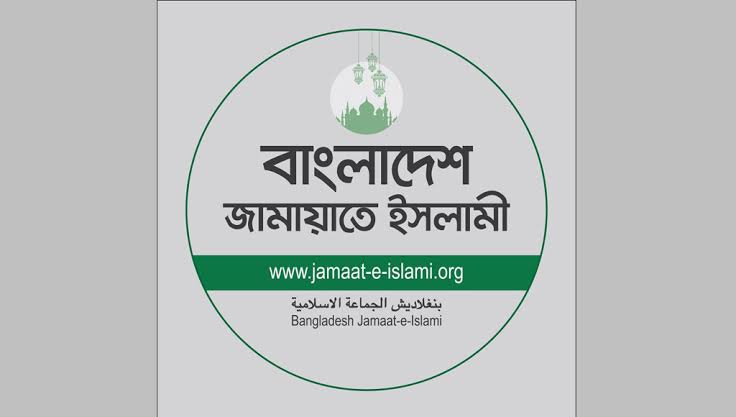 Jamaat, 3 other parties welcome new election timeline