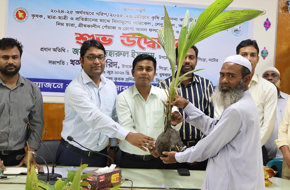 নাটোরে কৃষকদের মধ্যে প্রণোদনার সামগ্রী বিতরণ