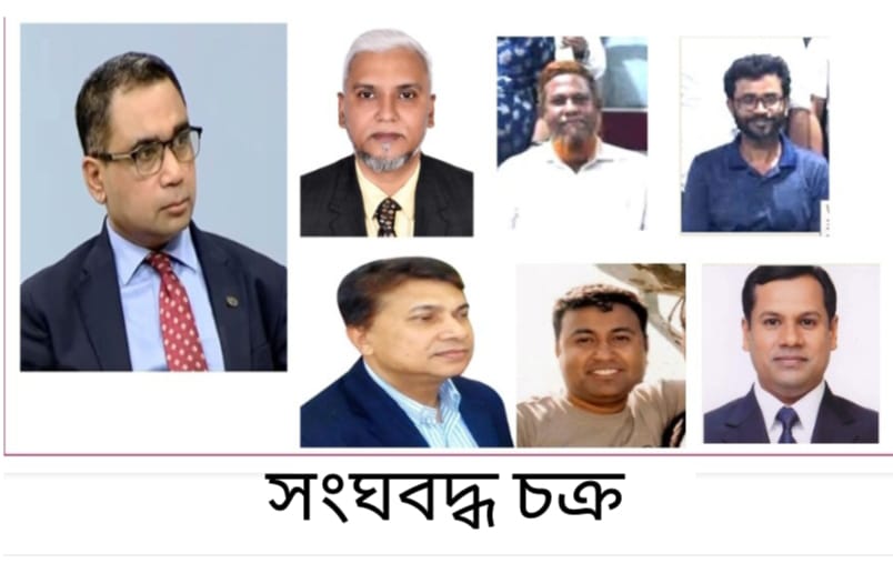 সংঘবদ্ধ চক্রের হাতে জিম্মি ডেসটিনি