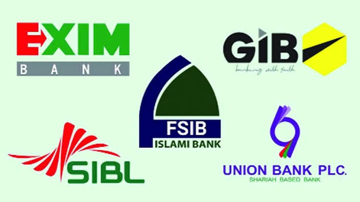 ১৮ হাজার কর্মী নিয়ে যাত্রা শুরু করছে ‘সম্মিলিত ইসলামী ব্যাংক’