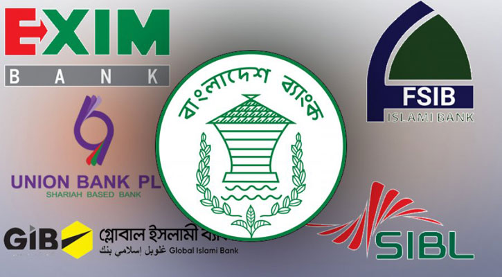 BB clarifies merging banks&rsquo; deposit withdrawal facility yet to start