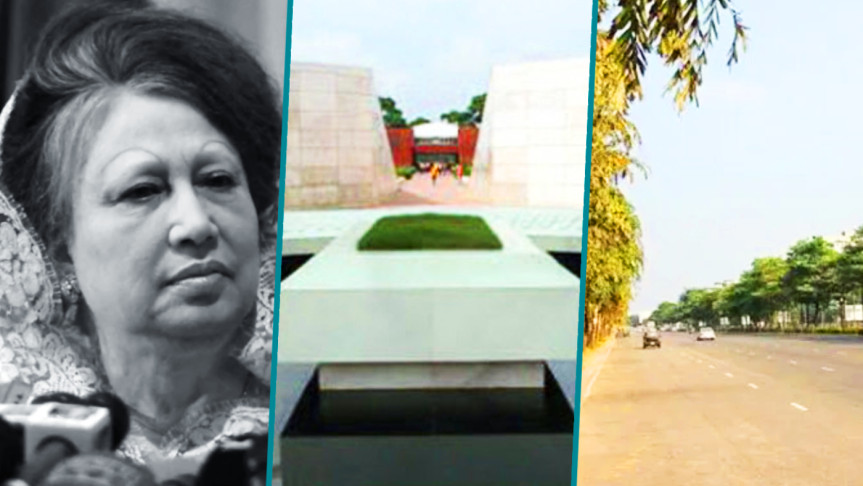 আজ বেলা ২টায় সংসদ ভবনের দক্ষিণ প্লাজায় বেগম জিয়ার জানাজা