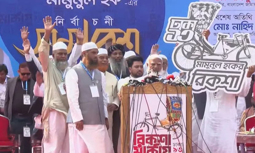 Division based on religion, ethnicity or gender won&rsquo;t be tolerated: Jamaat Ameer