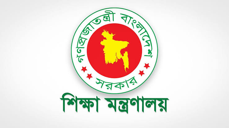 রমজানে বন্ধ থাকবে প্রাথমিক ও মাধ্যমিক বিদ্যালয়