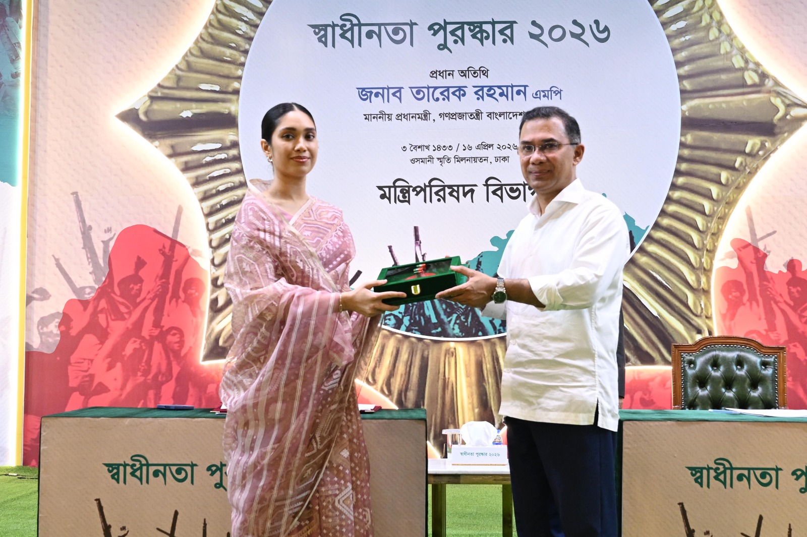 খালেদা জিয়াসহ ১৫ ব্যক্তি ও ৫ প্রতিষ্ঠান পেল &lsquo;স্বাধীনতা পুরস্কার&rsquo;