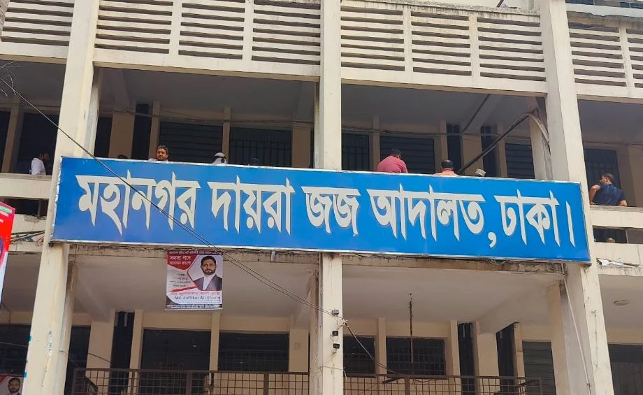 Court orders seizure of tax files of ex-minister Farhad, wife and another