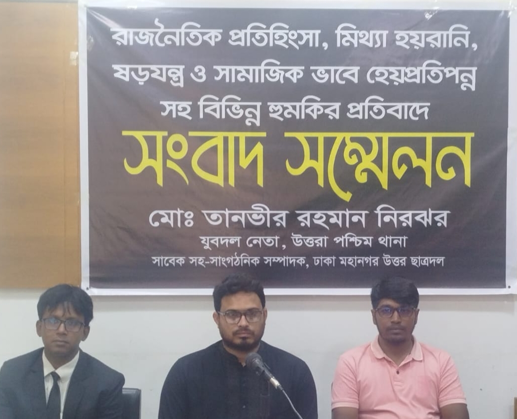 যুবদল নেতাকে ছাত্রলীগকর্মী বানিয়ে কারাগারে প্রেরন!