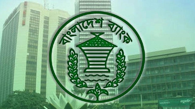 Bangladesh Bank turns down Janata Bank's plea for fund