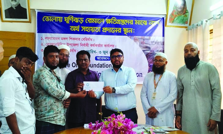We Are One Foundation distributed relief to the helpless families affected by Cyclone Remal in Bhola