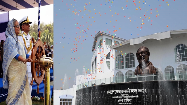 PM opens BNA Bangabandhu Complex in Chittagong