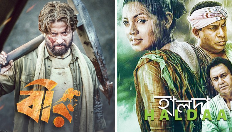 Watch Bir, Haldaa, and other popular TV shows on Bioscope this Eid