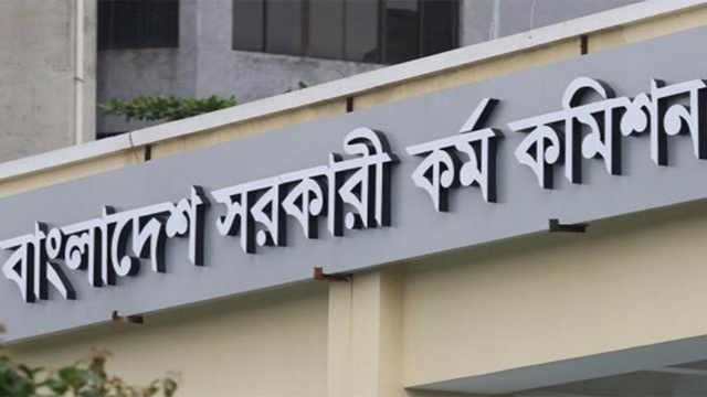PSC recommends 578 for first-class non-cadre jobs