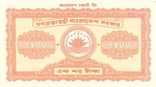 RAB arrest 2 with fake judicial stamps