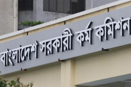 Govt to appoint 1,710 candidates from 44th BCS