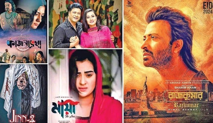 Local films to be released on Eid-ul-Fitr