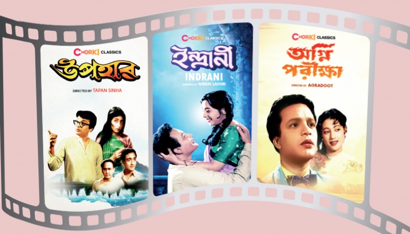 Uttam, Suchitra starrer 17 classic films on Chorki