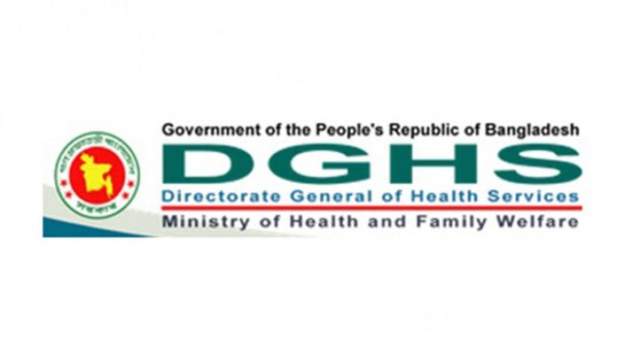 Visitors not allowed in hospitals: DGHS