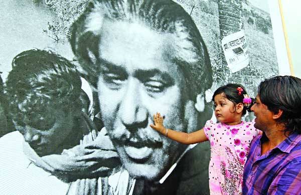 Bangabandhu’s concern for children