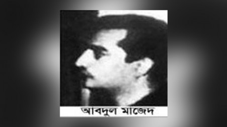 Bangabandhu's killer Abdul Mazed arrested after 45 years