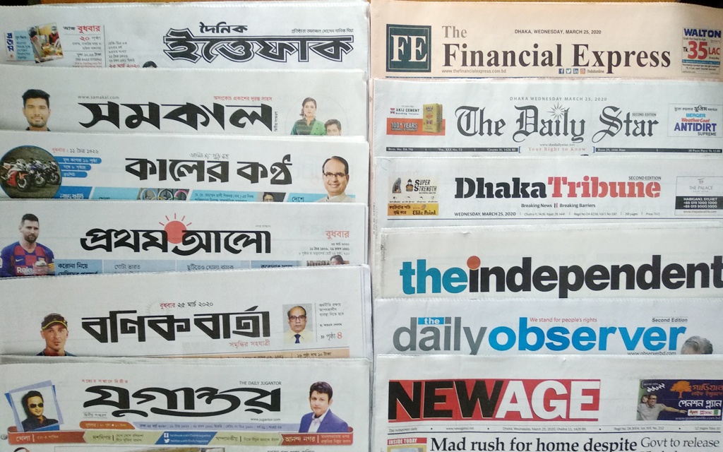 BSP urges govt to declare Tk10,000 crore grant to save newspaper industry