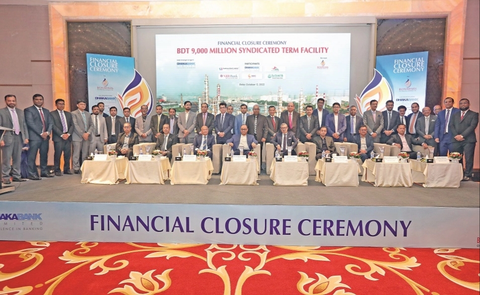 Dhaka Bank arranges Tk 9,000mn for BOGCL