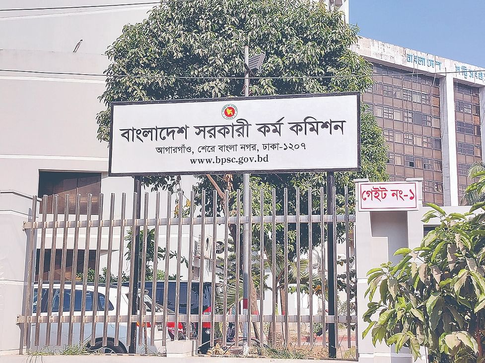 ৪৬তম বিসিএসে নিয়োগ পাবেন ৩ হাজার ১৪০ জন