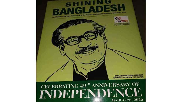 Bangabandhu's life a tremendous inspiration for all: Modi