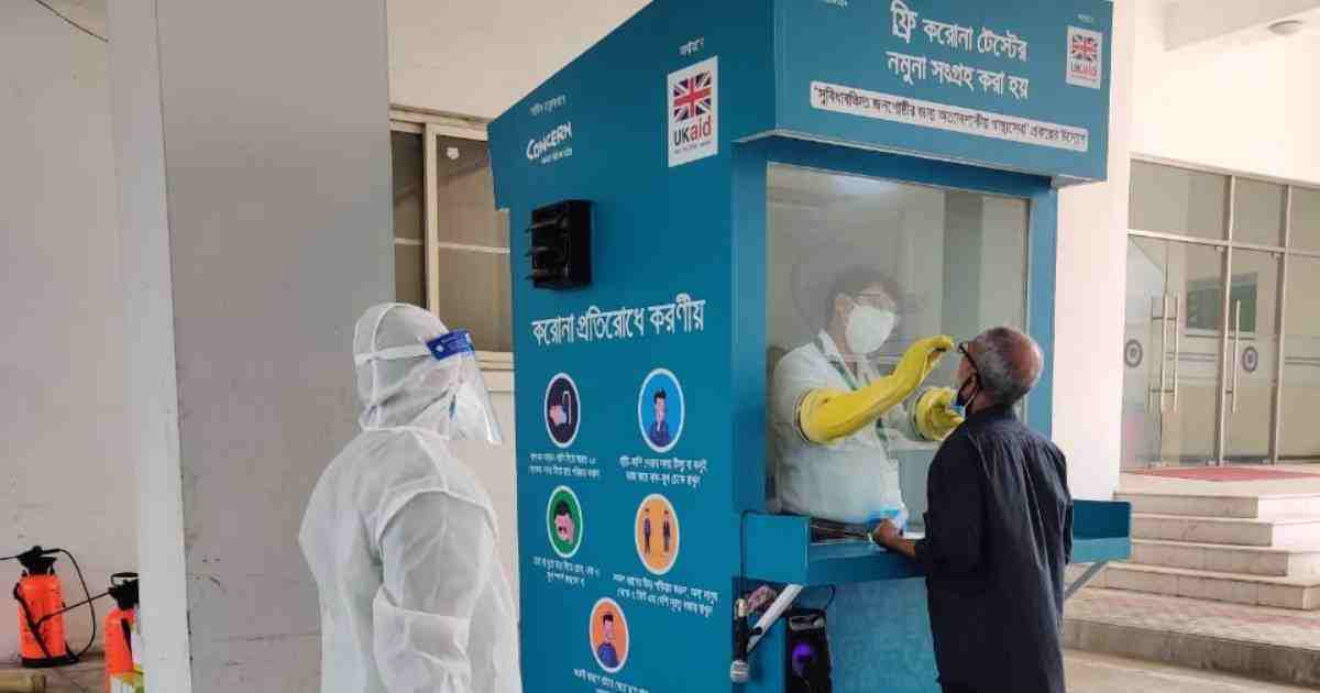 DGHS closes 11 private Covid testing booths in Rooppur due to irregularities
