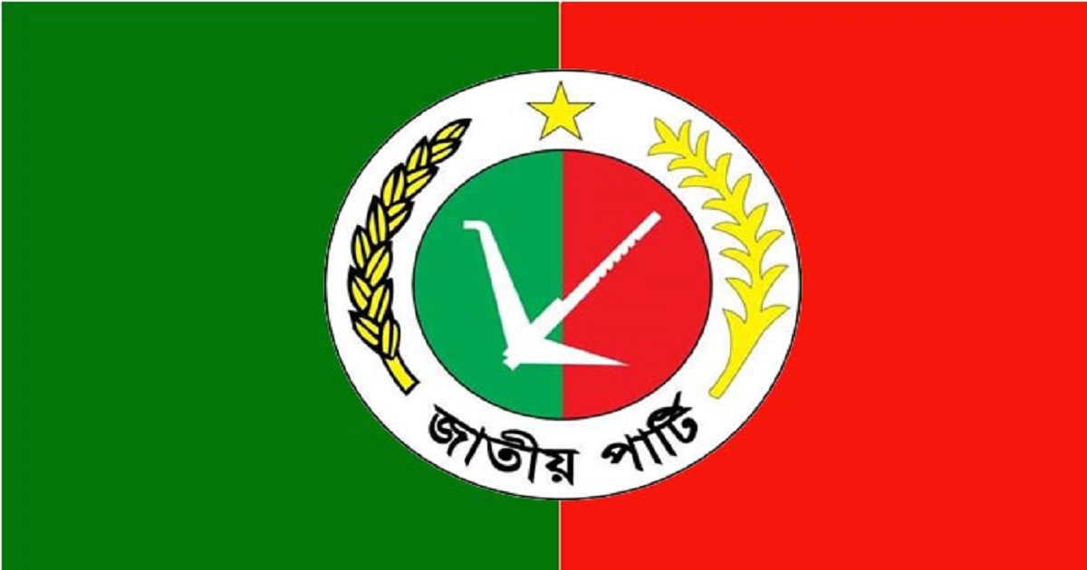 Jatiya Party to sit out Chattogram-8 by-polls