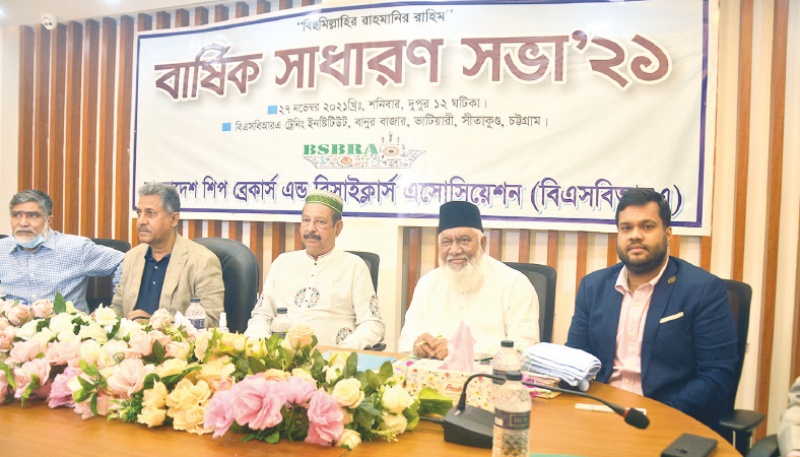 ‘Turn ship breaking yards into world class green facilities’