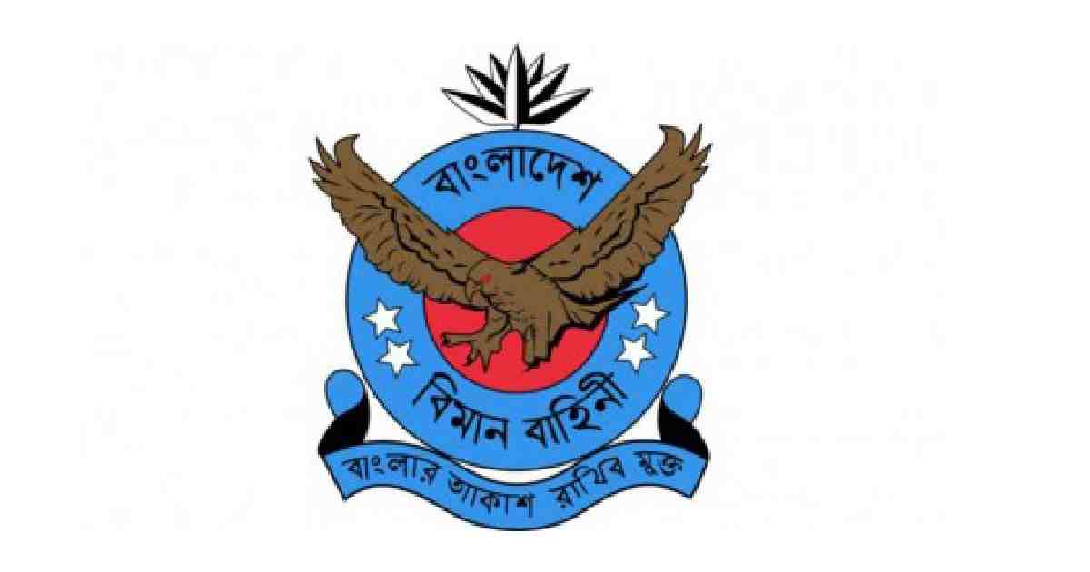 Air Force helicopter makes emergency landing in Rangamati; crew safe 