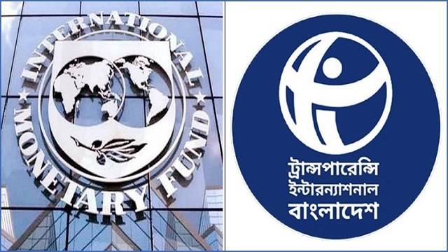 TIB concerned over IMF loan conditions