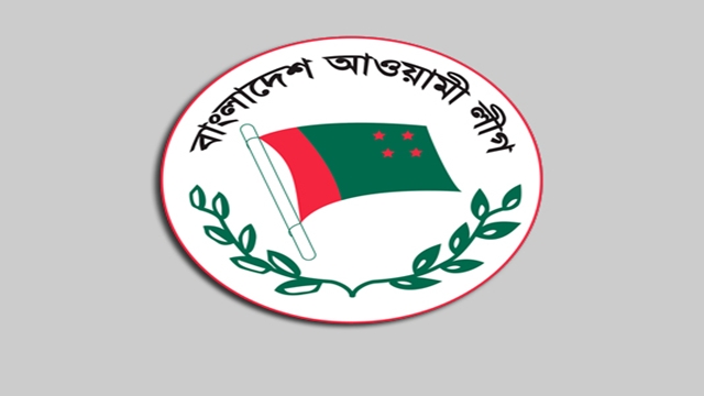 AL starts UZ polls nomination forms distribution today