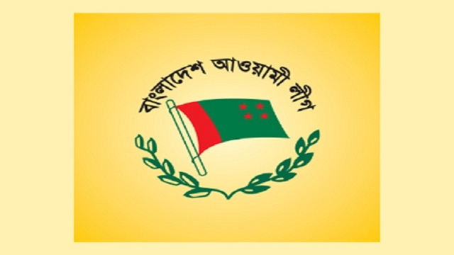 Awami League holds joint meeting 