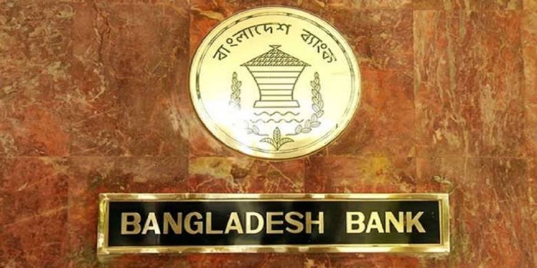 BB issues guideline on non-banking assets