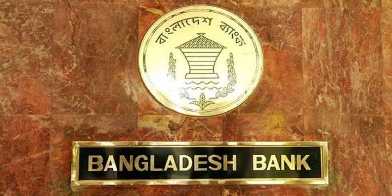Bangladeshi banks asked to frame business continuity plan
