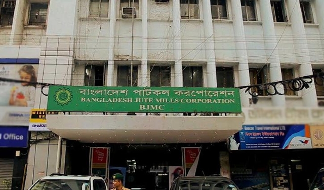 BJMC gets Tk 1.0b loan to pay wages to workers