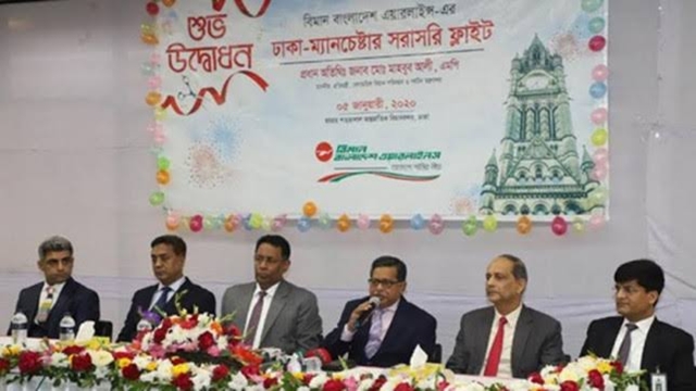 Biman resumes Dhaka-Manchester flight after seven years