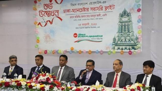 Biman resumes Dhaka-Manchester flight after seven years