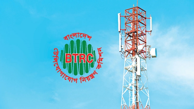 BTRC to scrap licence of central zone ISP