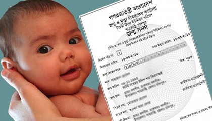 HC rules for recording fingerprints, iris scans during birth registration