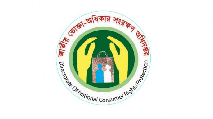 Govt wants to maintain supply chain of goods: AHM Shafiquzzaman
