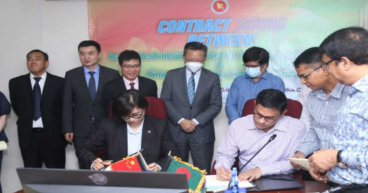 China to help Bangladesh in developing insurance sector