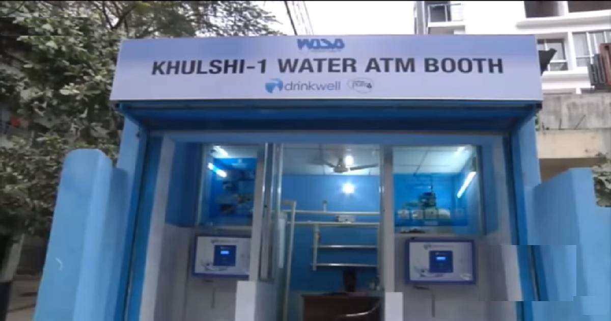 Fresh water ATM booth set to be launched in Ctg on Jan 1