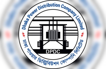 4 DPDC officials suspended over inflated electricity bills