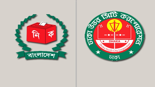 DNCC by-polls to be held on Feb 28.