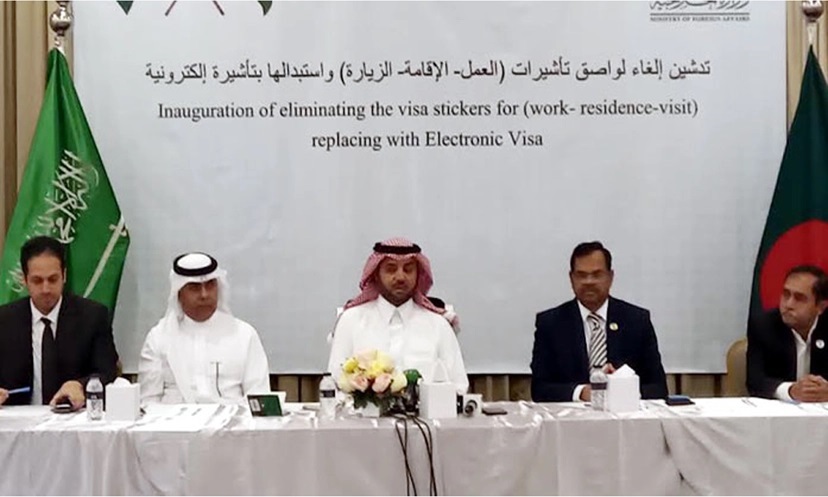 KSA launches e-visa for Bangladeshi nationals