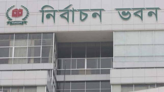 Elections to three municipalities in Chattogram on February 14